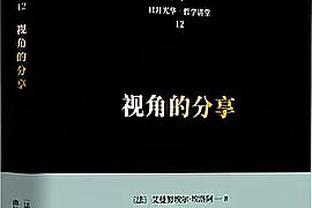 斯诺克巡回锦标赛1/4决赛上半场：丁俊晖5-3艾伦，明晨2点下半场