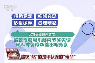 是否怀疑过戈贝尔关键时刻的罚球？华子：没有 我告诉他去投吧