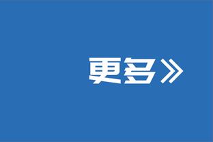 湖三崩！湖人第三节仅得18分&净负14分 落后掘金11分进入末节决战