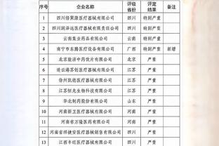 188bet金宝搏滚球截图1