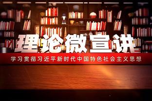 殳海：詹姆斯已经31了马指导 他已经走下坡路了！