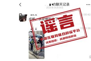 韩媒：黄义助和一女性视频时要求对方裸露身体，还偷偷录屏