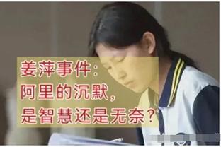 埃芬博格：姆巴佩加盟不会让皇马所向披靡 曼城拜仁等队会保持竞争